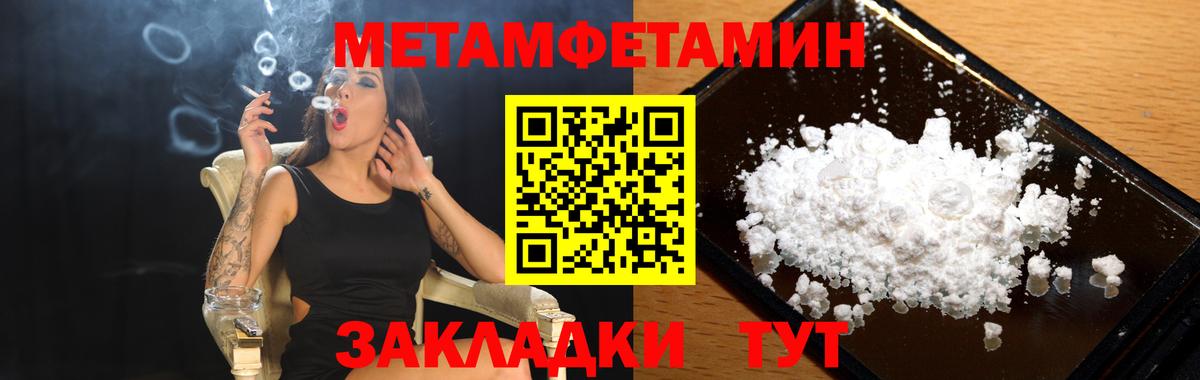 Амфетамин 97% Магнитогорск