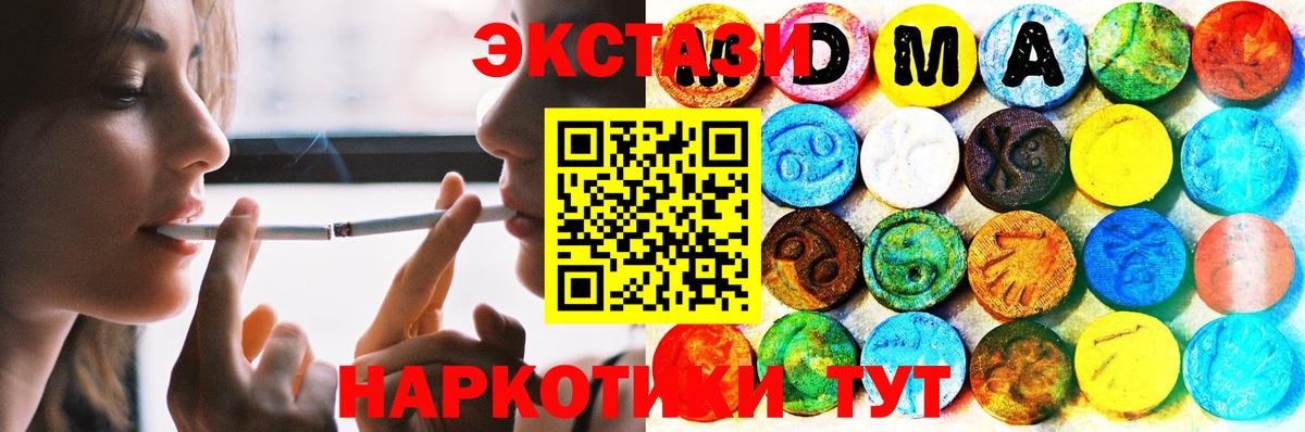 Экстази Philipp Plein Магнитогорск