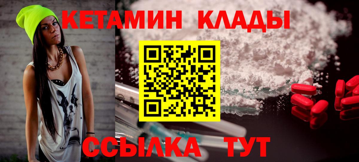 ГАШИШ  Вход с VPN  Магнитогорск  Меф МЯУ МЯУ   Каннабис  Alpha PVP СК кристаллы  Метамфетамин 