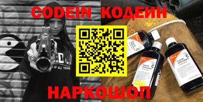 герыч Заводоуковск