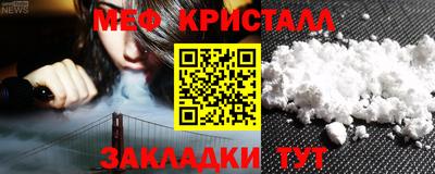 скорость Жуковский