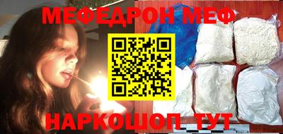 скорость Жуковский