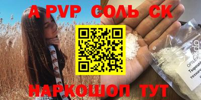 синтетический гашиш Заволжье