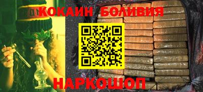 синтетический гашиш Заволжье