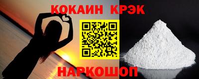 синтетический гашиш Заволжье