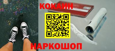 синтетический гашиш Заволжье