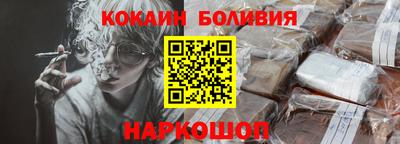 синтетический гашиш Заволжье