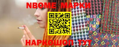 синтетический гашиш Заволжье