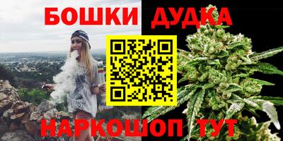 синтетический гашиш Заволжье