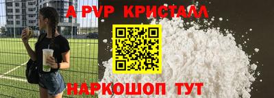 герыч Заводоуковск