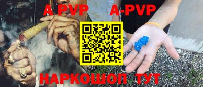 скорость Жуковский