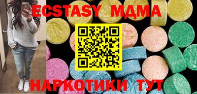 синтетический гашиш Заволжье