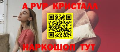 герыч Заводоуковск