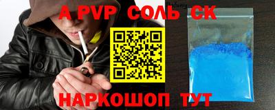 герыч Заводоуковск