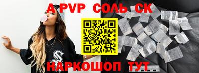 скорость Жуковский