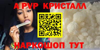 синтетический гашиш Заволжье