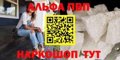 скорость Жуковский