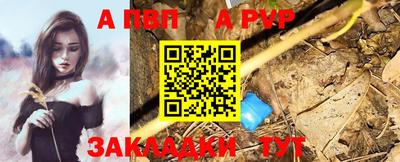 скорость Жуковский