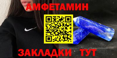 синтетический гашиш Заволжье