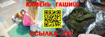 герыч Заводоуковск