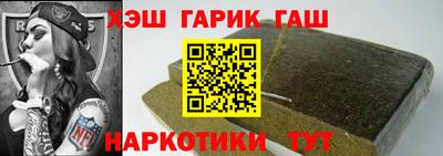 герыч Заводоуковск