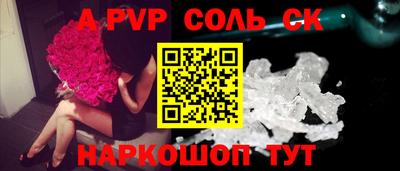 синтетический гашиш Заволжье