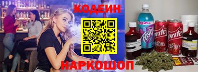синтетический гашиш Заволжье