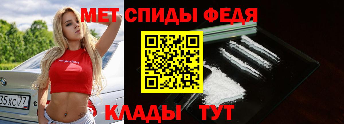 Магнитогорск  Метамфетамин витя  Метамфетамин  Метамфетамин витя  Вход с VPN 