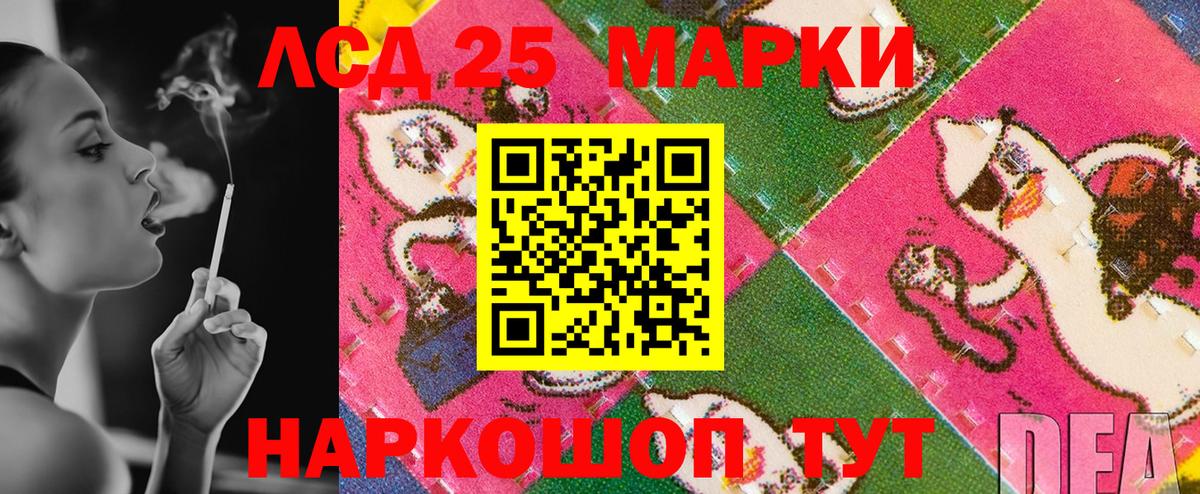 Марки N-bome 1,8мг Магнитогорск
