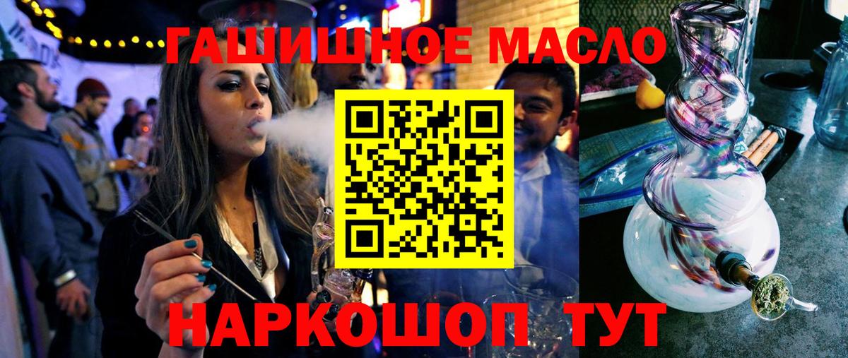  COCAIN Магнитогорск